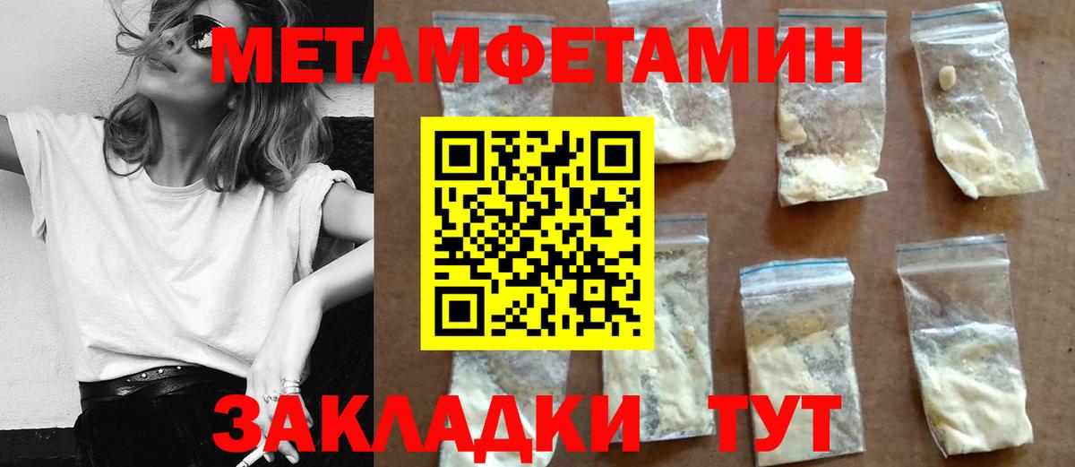 АМФЕТАМИН  Amphetamine  Псков  hydra вход  АМФЕТАМИН 98%  Вход с VPN 