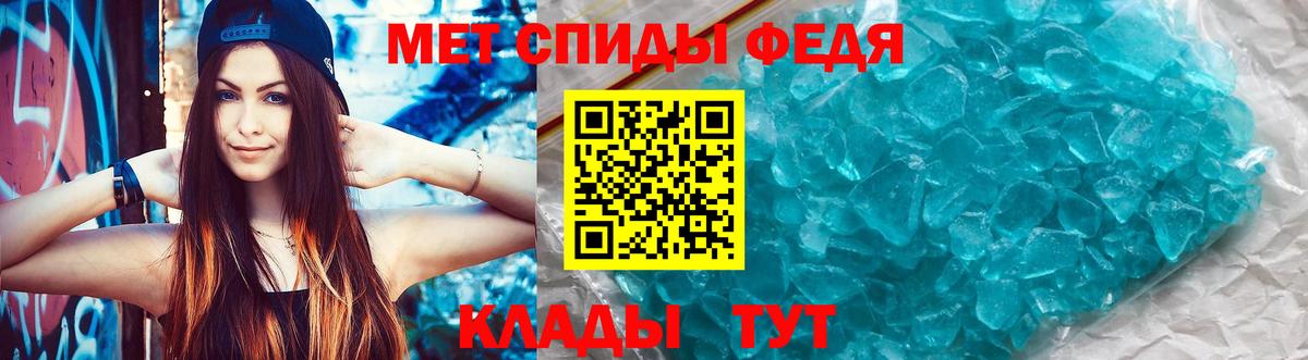 Амфетамин Premium Псков