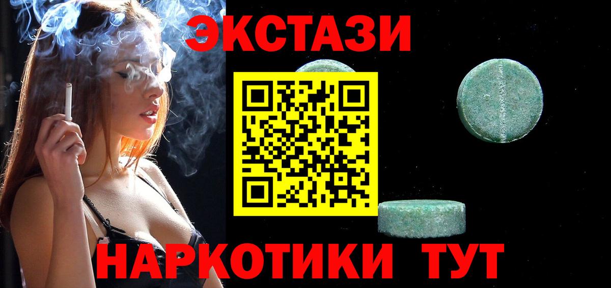 Ecstasy Philipp Plein Псков