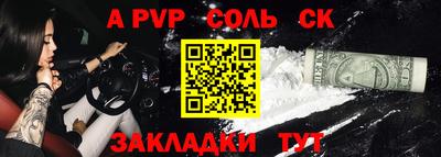 скорость mdpv Кумертау