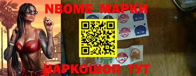 кокаин Кунгур