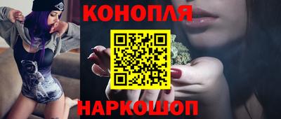 каннабис Бузулук