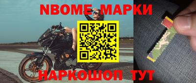 мет Будённовск