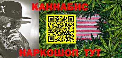 каннабис Бузулук