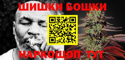 каннабис Бузулук