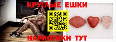 каннабис Бузулук