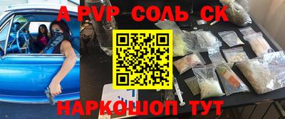 каннабис Бузулук