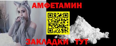 мет Будённовск