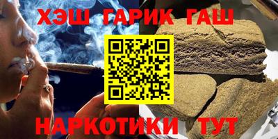 каннабис Бузулук