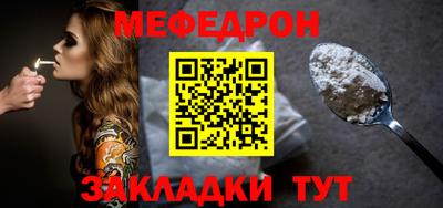 мет Будённовск