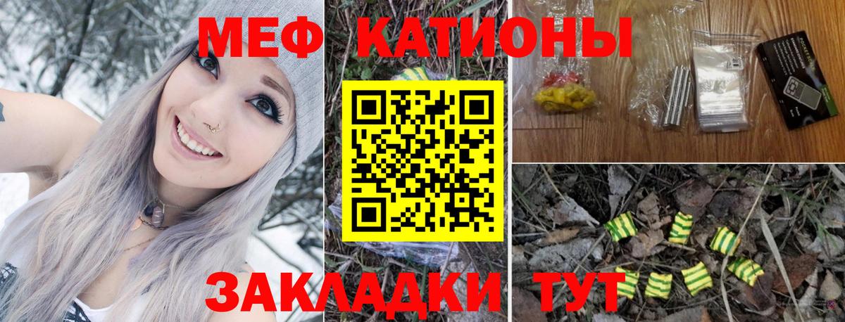 COCAIN  Каннабис  Вход с VPN  Псков  Мефедрон   Гашиш 
