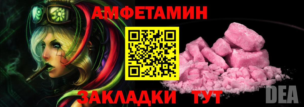Метамфетамин Декстрометамфетамин 99.9% Псков